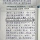 打败疫情日记(打败疫情作文300字)