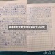疫情作文甘肃(甘肃抗疫作文600字)
