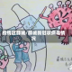 疫情区薛城/薛城新冠状病毒情况
