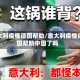 意大利疫情德国帮助/意大利疫情德国帮助中国了吗