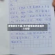 疫情的好片段/关于疫情的好段摘抄100字