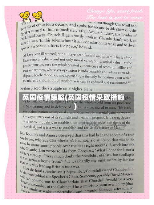 英国疫情策略(英国疫情采取措施)-第1张图片