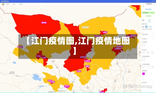 【江门疫情图,江门疫情地图】-第1张图片